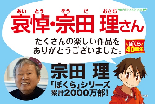 ぼくらの七日間戦争 – 丸善ジュンク堂書店ネットストア