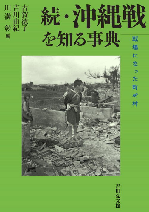 楽しい東葛ウォーク事典 サトシンの絵本読みまショー – 天文館 公式ホームページ
