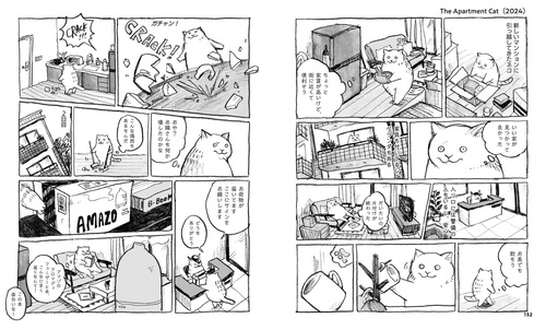 Life goes on 黒山 キャシー・ラム作品集 – 丸善ジュンク堂書店ネット