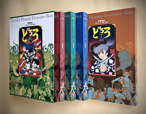 手塚治虫 Osamu Tezuka Dororo Omnibus 英語　日本語 手塚治虫トレジャー・ボックス どろろ セカンド・エディション – 丸善