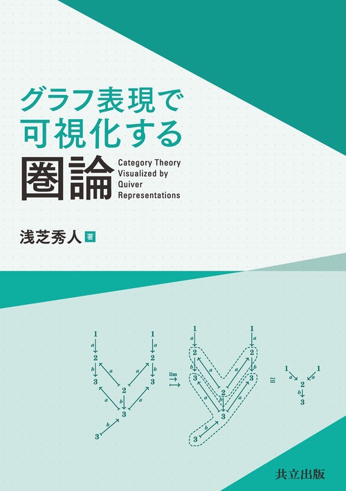 押井言論　2012-2015 押井言論 2012-2015 | 押井 守 |本 | 通販 | Amazon