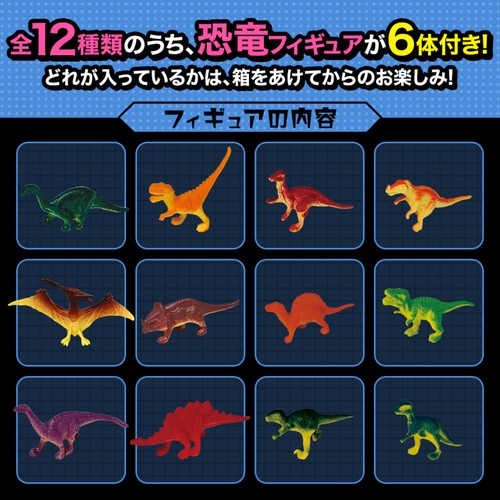 FunB フィギュア付き SUPER COLLECTION 恐竜 132パーツのブロックで