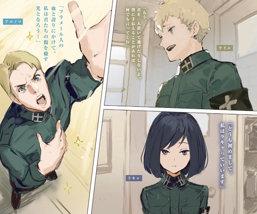 TS衛生兵さんの戦場日記III – 丸善ジュンク堂書店ネットストア