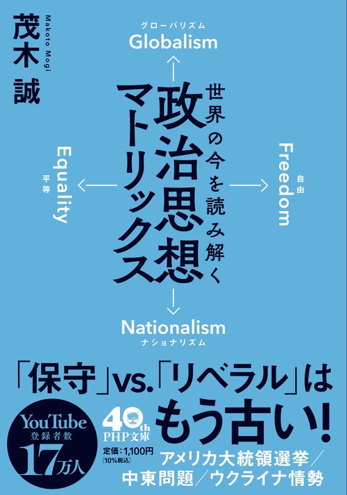 真の基督教＆啓示による黙示録解説（静思社：絶版 全５冊セット）スエデンボルグ著 真の基督教＆啓示による黙示録解説（静思社：絶版 全5冊セット