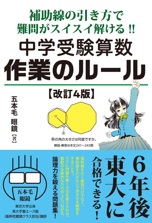 希少】株のつなぎ回転戦法 ～ゼロ戦式罫線入門～ 週刊零戦をつくる」