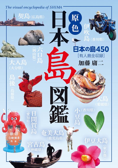 日本通貨図鑑 : カラー版 Amazon.co.jp: 箱欠品 古書 カラー図鑑百科 18 交通 世界文化社