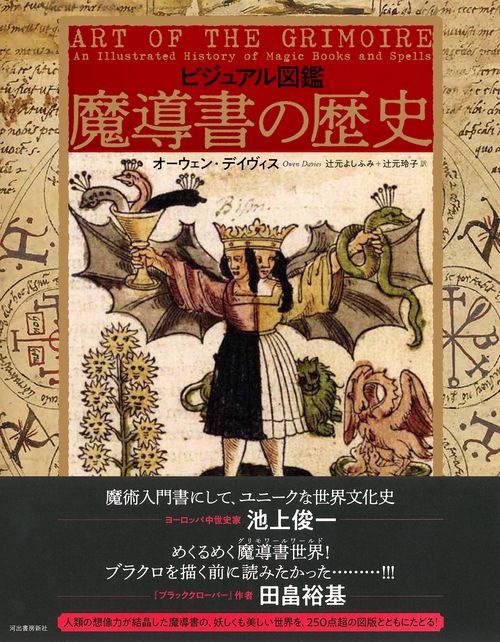 洋書 The Far East 第4版 歴史専門書 洋書 The Far East 第4版 歴史専門書 洋書 The Far East 第4版 歴史専門書