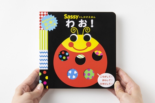 児童書　52冊　7999円！下げ下げ 児童発達支援 個別支援計画サポートブック - 世界文化社グループ