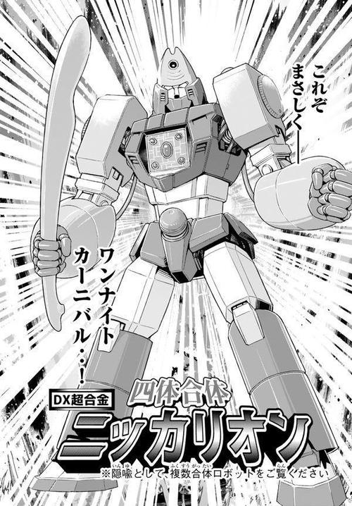 よくわからないけれど異世界に転生していたようです＆領民0全巻セット よくわからないけれど異世界に転生していたようです2 – 丸善