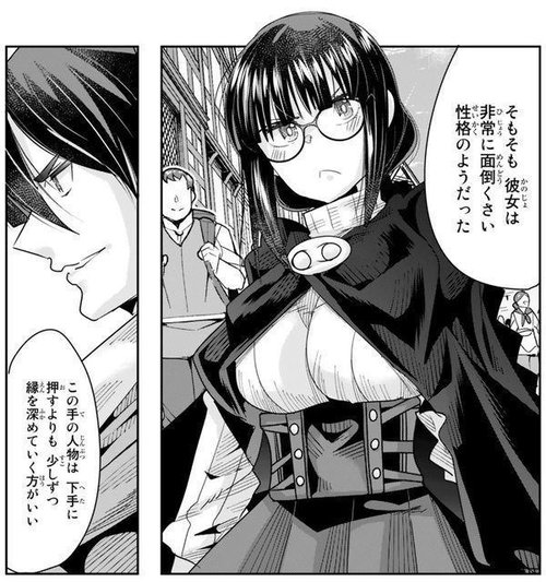 よくわからないけれど異世界に転生していたようです＆領民0全巻セット よくわからないけれど異世界に転生していたようです2 – 丸善