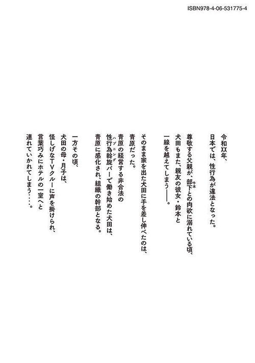 アカイリンゴ（6） – 丸善ジュンク堂書店ネットストア