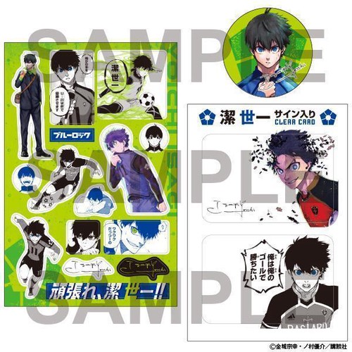 ブルーロック（25） 潔・蜂楽サイン入り公式応援セット付き特装版