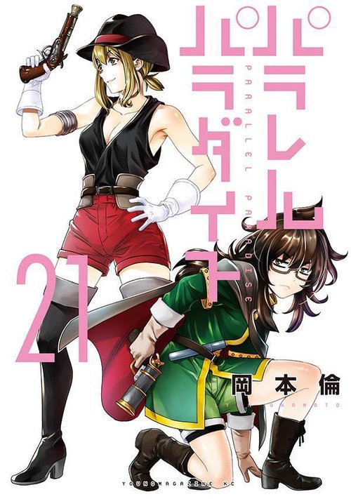 S0) タイ語のコミック雑誌・Comics Zone 21冊 講談社ライセンス S0) タイ語のコミック雑誌・Comics Zone 21冊 講談社ライセンス