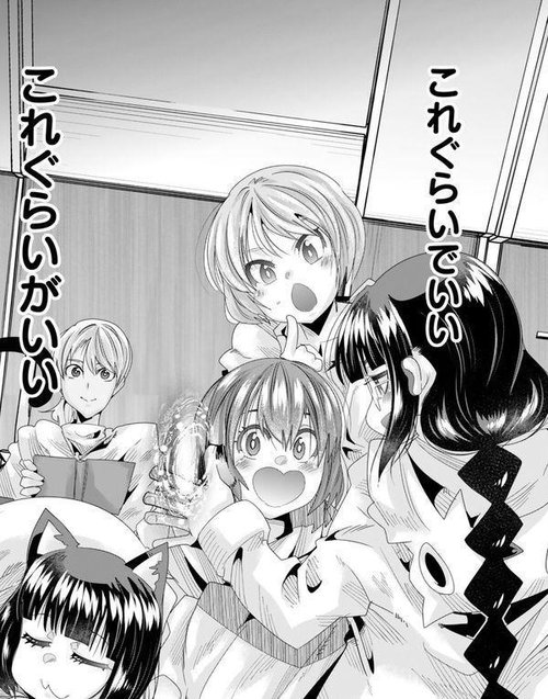 よくわからないけれど異世界に転生していたようです（17