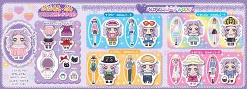 ひろがるスカイ！プリキュア きせかえマグネットBOX – 丸善