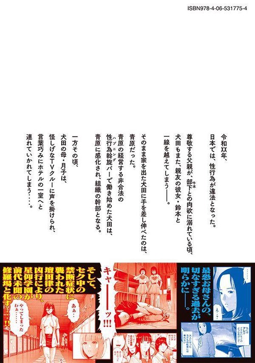 アカイリンゴ（6） – 丸善ジュンク堂書店ネットストア