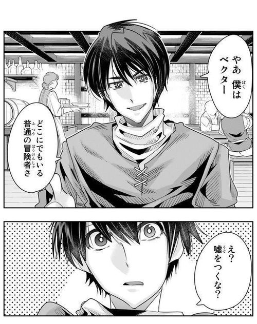 よくわからないけれど異世界に転生していたようです（17