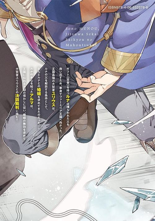 世界魔法大全　魔術の復活　魔術　理論と実践　心霊的自己防衛 Amazon.co.jp: 世界魔法大全 4 心霊的自己防衛 : ダイアン