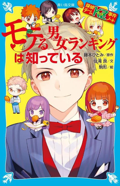 kz事件ノート　Gジェニ事件ノート　1〜31巻 kz事件ノートGジェニ事件ノート1〜31巻