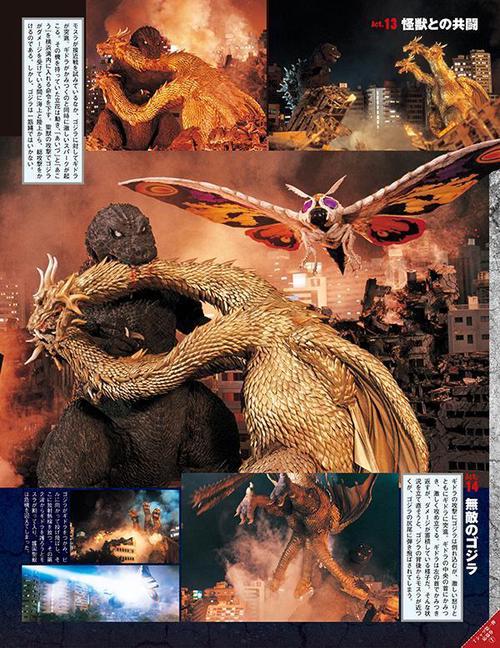 レア　美品　東宝特撮 ビデオVHS 7本　モスラ　ラドン　サンダガイラ　ゴジラ McYqwvgUVUBmYL3kDKfu1egIG5QmJO