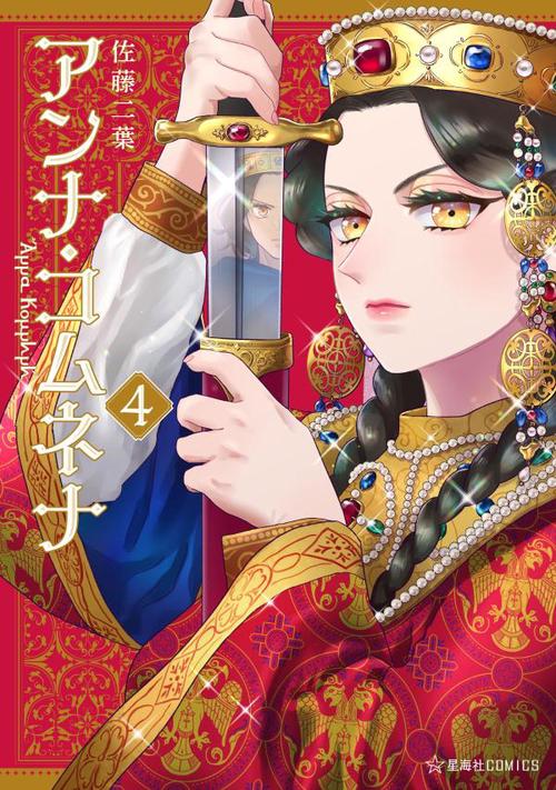 コフィーレディースコミック4冊 レディースコミック 4冊セット - メルカリ