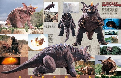 ゴジラ＆東宝特撮 OFFICIAL MOOK vol．07 ゴジラ モスラ キングギドラ