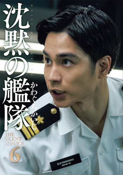 新装版 沈黙の艦隊（6） – 丸善ジュンク堂書店ネットストア