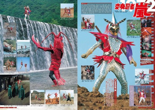 テレビマガジン特別編集 石ノ森章太郎 テレビヒーロー大全 – 丸善