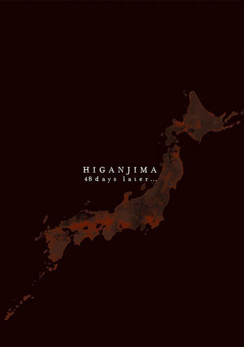 Z-32 彼岸島　シリーズ 512wgWg3tKL._AC_UF350,