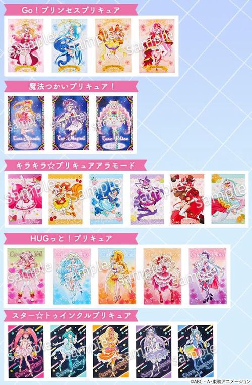 プリキュア ポストカード キュアアンジュ 2025年最新】キュアアンジュ ポストカードの人気アイテム - メルカリ