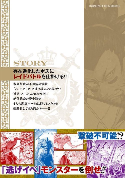 オフシーズンの技術強化～“投げる・守る・打つ”それぞれの理論と練習法～【全3巻】 オフシーズンの技術強化～“投げる・守る・打つ”それぞれの理論と