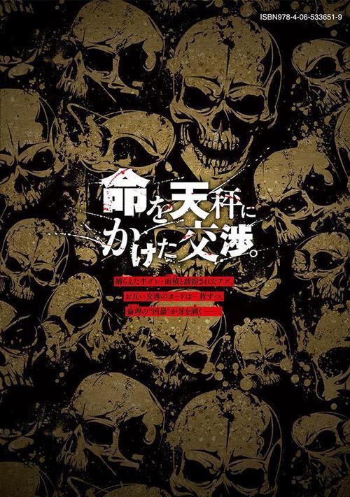ゴールデンドロップ（2） – 丸善ジュンク堂書店ネットストア