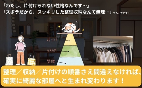 片付けは思考が9割! – 丸善ジュンク堂書店ネットストア