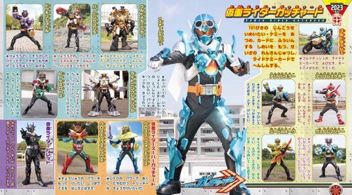 全仮面ライダー パーフェクト大図鑑2024 増補改訂 – 丸善ジュンク堂