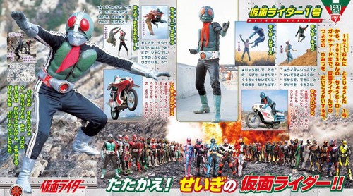 全仮面ライダー パーフェクト大図鑑2024 増補改訂 – 丸善ジュンク堂