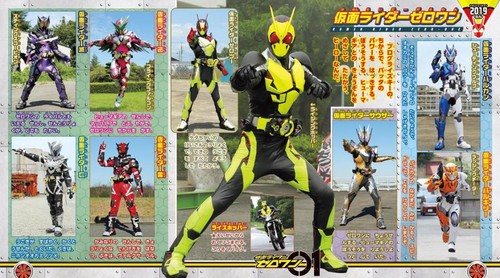 全仮面ライダー パーフェクト大図鑑2024 増補改訂 – 丸善ジュンク堂