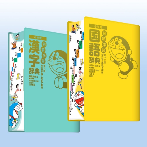 語学・辞書・学習参考書 THRSAKYNGI by Ekortu Reikai Gakushu Kokugo Jiten (9th Edition) Japanese