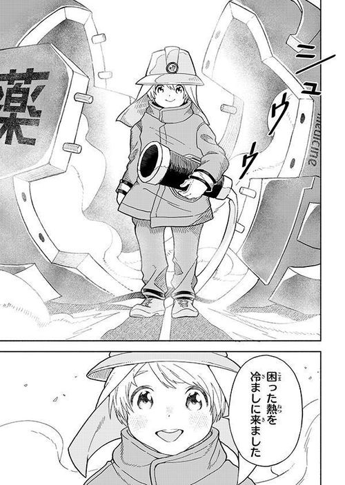 はたらく細胞 おくすり（1） – 丸善ジュンク堂書店ネットストア