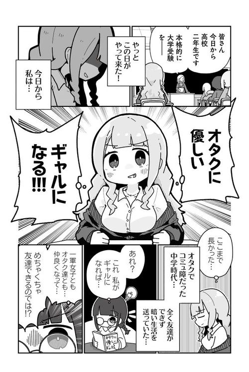 ギュジュンのオタクページ Fy-VQpNaEAAsUnA.jpg:small