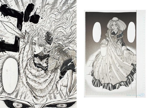 黒博物館 図録 The Catalogue ： Backyard of Black Museum – 丸善