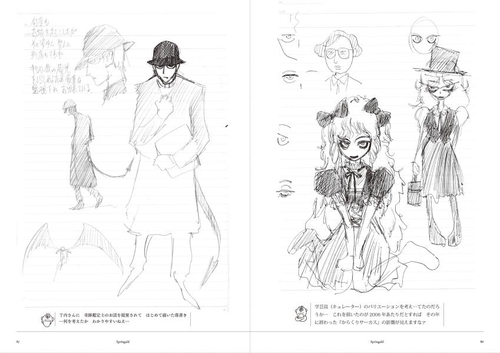 黒博物館 図録 The Catalogue ： Backyard of Black Museum – 丸善
