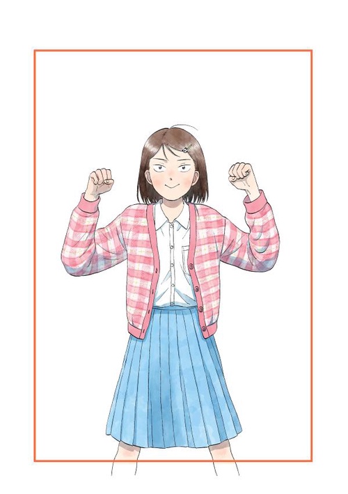 スキップとローファー 1〜10巻　能登半島地震応援版 スキップとローファー（10）能登半島地震応援版 – 丸善ジュンク