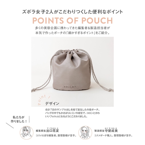 コスメ大好き様♥️②2便になります　両面巾着　フラットポーチ他 コスメ大好き様♥️②2便になります 両面巾着 フラットポーチ他