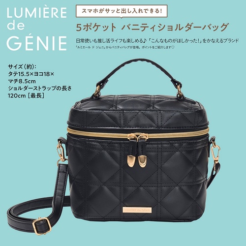 LUMIERE de GENIE スマホがサッと出し入れできる! 5ポケット バニティ