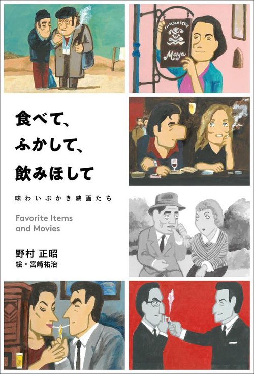 珍品　レトロ　明治の福笑 IMG_1800.jpg?v=1689655791