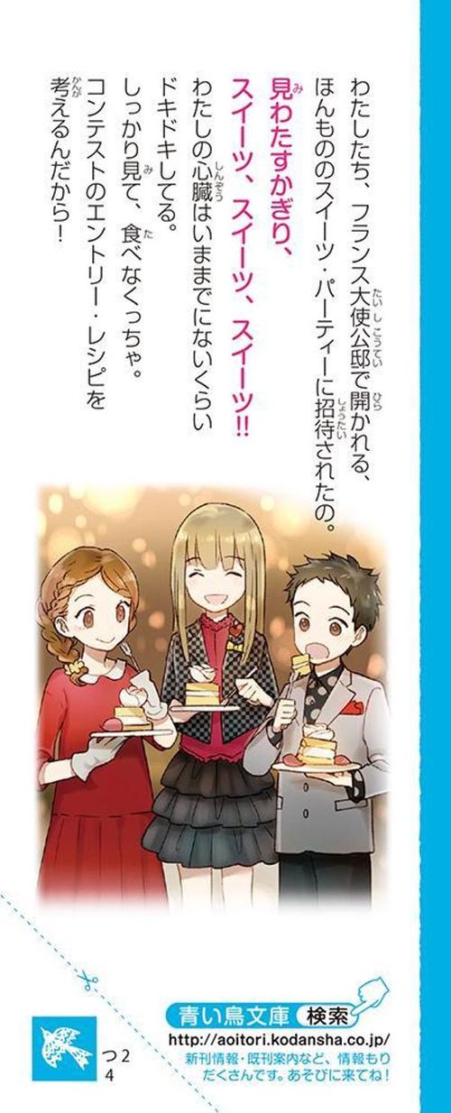 グラン・パティシエ全巻　最新版　パティシエ専門書 グラン・パティシエ全巻 最新版 パティシエ専門書 グラン