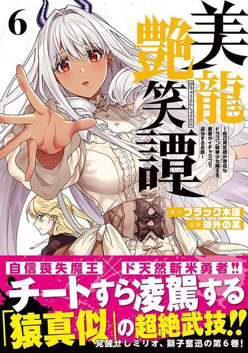 PSA9】 メガリザードンX ex MUR インフェルノX PSAスリーブ付