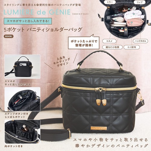 専用出品 バニティ&バッグ LUMIERE de GENIE スマホがサッと出し入れできる! 5ポケット バニティ