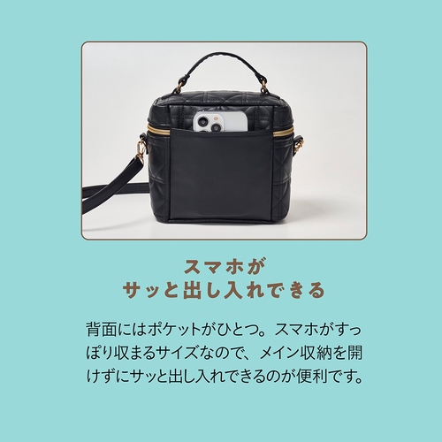 LUMIERE de GENIE スマホがサッと出し入れできる! 5ポケット バニティ