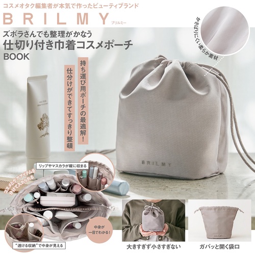 コスメ大好き様♥️オーダーページ③　ポーチ♥️巾着等ハンドメイド GLOBAL FORME CONCRETE ポーチ 「AND PACKABLE」KINCHAKU POUCH